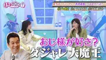 221212 Kyoccorohee – Hinatazaka46 Saito Kyoko – HD.mp4-00005