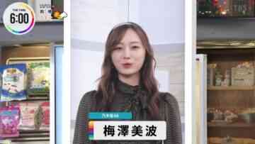 221212 THE TIME – Nogizaka46 Umezawa Minami Cut – HD.mp4-00010