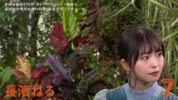 221213 7 Rules – ex-Keyakizaka46 Nagahama Neru – HD.mp4-00003