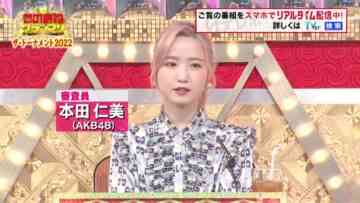 221213 Monomane Grand Prix The Tournament 2022 – AKB48 Honda Hitomi – HD.mp4-00004