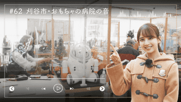221213 Nogizaka46 Sato Kaede Neiroisan ~Aichi 69-shiku Chouson no Oto Atsume~ 62 – Nogizaka46 Sato Kaede – HD