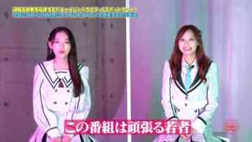 221213 Spotlight – HKT48 Toyonaga Aki, Mogami Nanaka – HD.mp4-00008