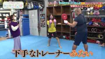 221213 Takahashi Minami no Sokosoko Sanpo – ex-AKB48 Takahashi Minami – HD.mp4-00002