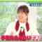 221214 Hamachanga! – Sakurazaka46 Matsuda Rina – HD.mp4-00001