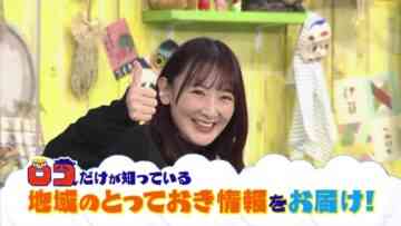 221214 Loko Dake ga Shitteiru – ex-Nogizaka46 Ikoma Rina – HD.mp4-00009