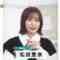 221214 THE TIME – Sakurazaka46 Matsuda Rina Cut – HD.mp4-00002