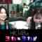 221215 HKT48 no Yoka x Yoka!! – FHD.mp4-00006