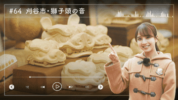 221215 Nogizaka46 Sato Kaede Neiroisan ~Aichi 69-shiku Chouson no Oto Atsume~ 64 – Nogizaka46 Sato Kaede – HD