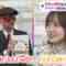 221215 THE TIME – Sakurazaka46 Matsuda Rina Cut – HD.mp4-00002