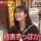 221216 Neobuzz!! Shikujiri Sensei Ore Mitai ni Naruna!! – NMB48 Shibuya Nagisa – HD.mp4-00001