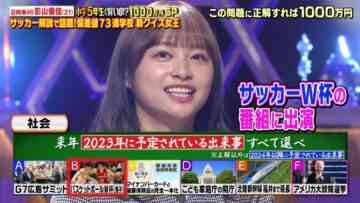 221216 Quiz! Anata wa Shougaku 5-nensei Yori Kashikoi no – Hinatazaka46 Kageyama Yuuka – HD.mp4-00001