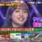 221216 Quiz! Anata wa Shougaku 5-nensei Yori Kashikoi no – Hinatazaka46 Kageyama Yuuka – HD.mp4-00001