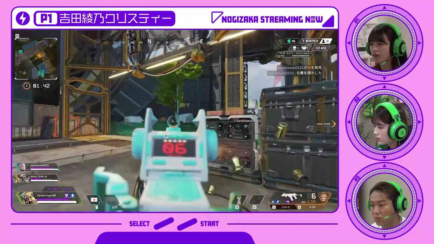 Preload Image