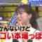 221217 1-Oku 3000-Man-nin no SHOW Channel – ex-Nogizaka46 Ikuta Erika – HD.mp4-00002