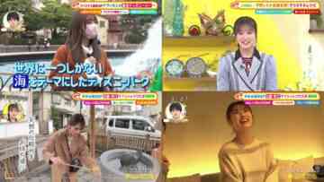 221217 Doyou wa Nani Suru! – NMB48 Kawakami Chihiro, Shibuya Nagisa & Sakurazaka46 Tamura Hono – HD-tile