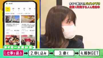 221217 Kaban Mochi Sasete Kudasai – ex-AKB48 Yokoyama Yui – HD.mp4-00009