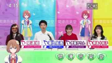 221217 Kaiun Ongakudo – ex-Nogizaka46 Ito Karin – HD.mp4-00001