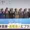 221217 ex-Nogizaka46 Ikuta Erika’s TV News – Mezamashi Doyoubi – HD.mp4-00005