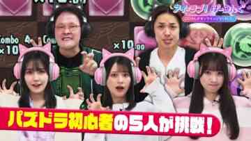 221217 ＝ Love! Gaming ~oo-san ga Online ni Narimashita~ – ＝LOVE – HD.mp4-00006