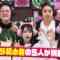 221217 ＝ Love! Gaming ~oo-san ga Online ni Narimashita~ – ＝LOVE – HD.mp4-00006