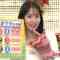 221218 BOAT RACE Premier – ex-AKB48 Nagao Mariya – HD.mp4-00003