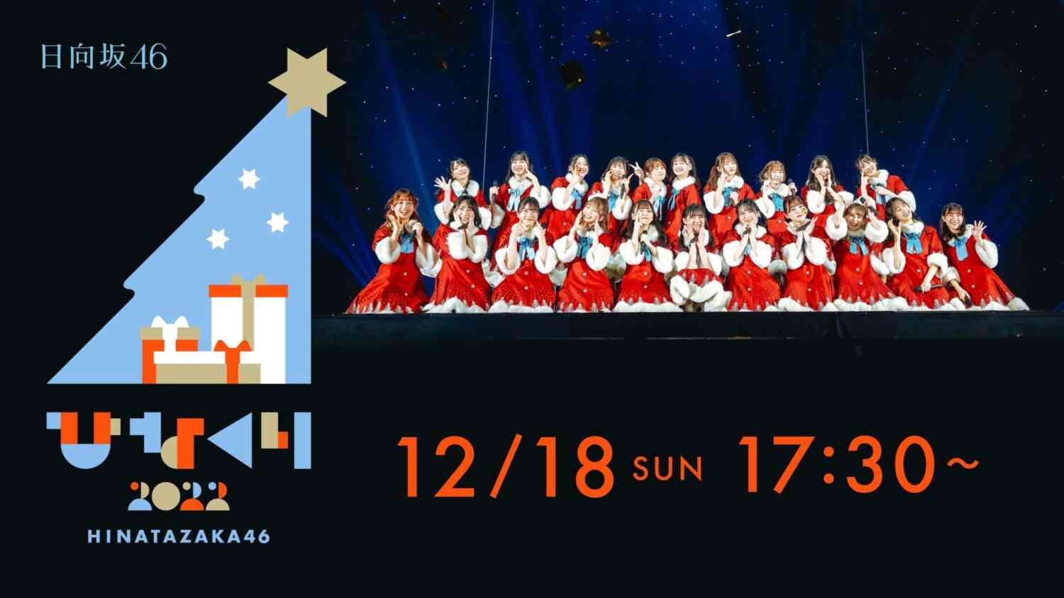 Preload Image