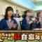 221218 Nogizaka Under Construction – FHD.mp4-00001