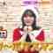 221218 Pokemon to Doko Iku! – ＝LOVE Saito Nagisa – HD.mp4-00001