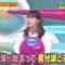 221218 Sunday PUSH Sports – ex-AKB48 Minegishi Minami – hD.mp4-00004