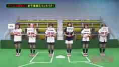 221218 [Unaired Scenes Included] AKB48 Team 8 no KANTO Hakusho Bacchi Kooi! – FHD.mp4-00001