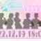 221219 CloudyCloudy New Members Announcement & New Song Release Special – NGT48 – FHD.mp4-00001