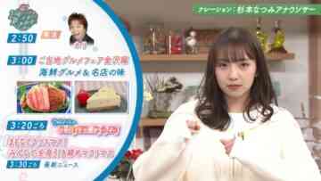221219 Slow de Easy na Routine de – ex-Nogizaka46 Shinuchi Mai – HD.mp4-00002