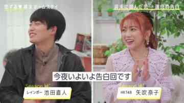 221220 Koisuru Shuumatsu Homestay 2022 Aki ~Honey Soda Story~ 09 – HKT48 Yabuki Nako – HD.mp4-00017