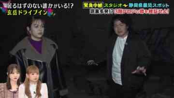221220 Kuchi wo Soroeta Kowai Hanashi – Nogizaka46 Tamura Mayu & ex-HKT48 Murashige Anna – HD.mp4-00007