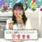 221220 STU48 no KuraCon – HD.mp4-00013