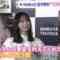 221221 Hinatazaka46 Kanemura Miku’s TV News – THE TIME – HD.mp4-00002