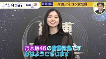 221221 Nogizaka46 Saito Asuka’s TV News – Sukkiri – HD.mp4-00003