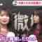 221221 Nogizaka46’s TV News – THE TIME – HD.mp4-00003