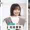 221221 THE TIME – Sakurazaka46 Matsuda Rina Cut – HD.mp4-00001