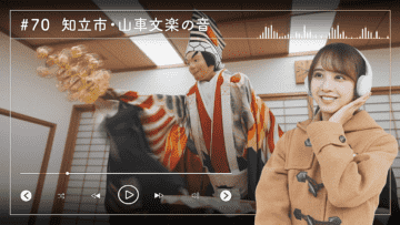 221222 Nogizaka46 Sato Kaede Neiroisan ~Aichi 69-shiku Chouson no Oto Atsume~ 70 – Nogizaka46 Sato Kaede – HD