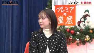 221223 Entertainment Search Variety Premiere no Soukutsu SP – ex-HKT48 Murashige Anna – HD.mp4-00001