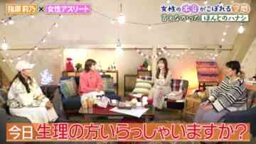 221223 Full Swing – ex-HKT48 Sashihara Rino – HD.mp4-00015