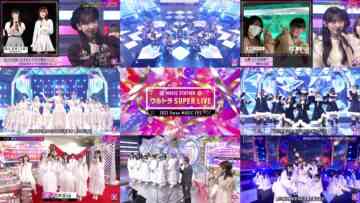 221223 MUSIC STATION ULTRA SUPER LIVE 2022 All 68 Groups 75 Songs Live 6Hours – AKB48 & Sakurazaka46 & Hinatazaka46 & Nogizaka46 – Cut – FHD-tile