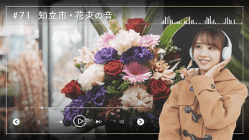 221223 Nogizaka46 Sato Kaede Neiroisan ~Aichi 69-shiku Chouson no Oto Atsume~ 71 – Nogizaka46 Sato Kaede – HD