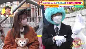 221224 Doyou wa Nani Suru! – Sakurazaka46 Tamura Hono – HD.mp4-00005