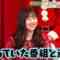 221224 EXIT no Belgium Ittara Moteru Yatsu Christmas 1Hour SP – ex-Hinatazaka46 Watanabe Miho – HD.mp4-00005