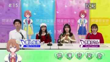 221224 Kaiun Ongakudo – ex-Nogizaka46 Ito Karin – HD.mp4-00002