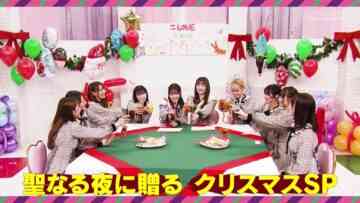 221224 Kimi wa ＝LOVE wo Aiseru ka!!! – HD.mp4-00008