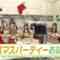 221224 Nogizaka Otameshi-chuu – HD.mp4-00003