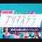 221224 SKE48 Prima Stella Tokyo Business Trip Performance Digest – FHD.mp4-00013
